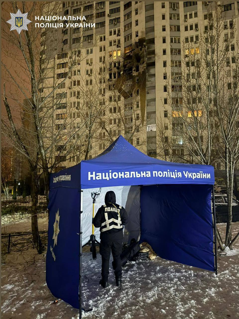 Ворожа атака на Київ кількість жертв зросла