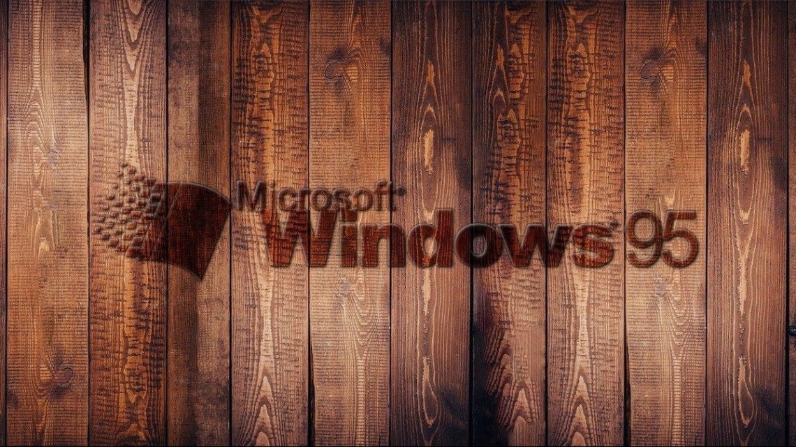 Windows 95 відзначає ювілей — 25 років. 