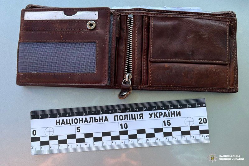 Злодій гроші не повернув, каже загубив