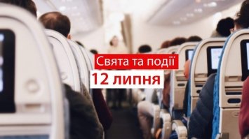 12 липня 2021 – яке сьогодні свято: традиції, заборони і прикмети