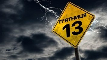 13 серпня 2021 – яке сьогодні свято: традиції, заборони і прикмети