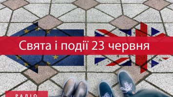 23 червня 2021 – яке сьогодні свято: традиції, заборони і прикмети