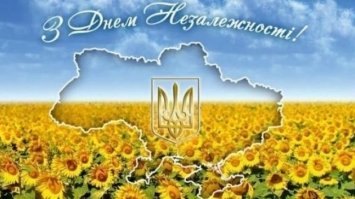 24 серпня - День незалежності України: шлях до свободи