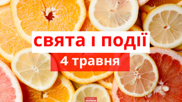 4 травня 2021 – яке сьогодні свято: традиції, заборони і прикмети