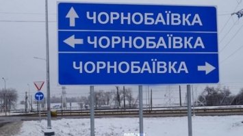 Окупантів 17-й раз розбомбили в Чорнобаївці