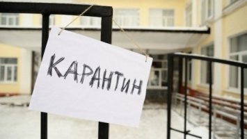  Карантин в Україні продовжать до 31 березня 