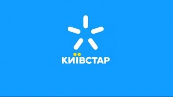 «Київстар» нарахував абонентам у роумінгу 300 млн бонусних коштів