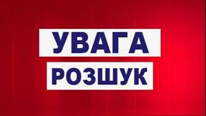 Крадіжка в АТБ: поліція розшукує жінку, яка викрала гаманець однієї із відвідувачок