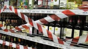 Магазини на Рівненщині перевіряють на продаж алкоголю 
