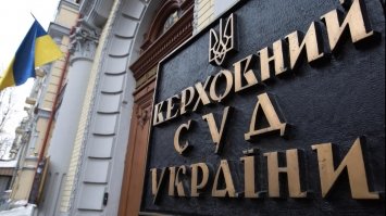 Медведчук оскаржив указ Зеленського про санкції у Верховному Суді