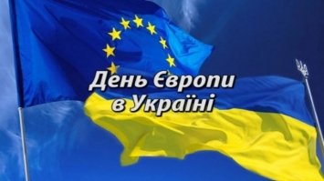 Ми – європейці, – Шмигаль привітав Україну з Днем Європи
