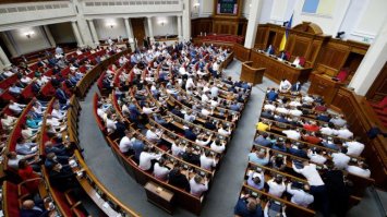 Множинне громадянство: Верховна Рада ухвалила закон