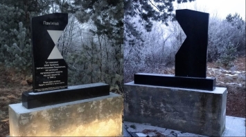  На Рівненщині пошкодили меморіал пам`яті загиблим євреям