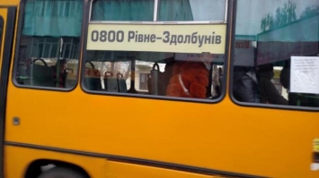 На Рівненщині проїзд у приміських та міжміських автобусних маршрутах подорожчав