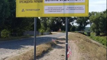 На Рівненщині стартувало «Велике будівництво» важливої туристичної траси