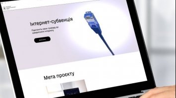 На Рівненщині, завдяки інтернет-субвенції, до мережі підключають перші села