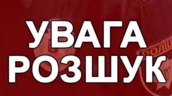 На Сарненщині поліцейські розшукують безвісти зниклу жінку