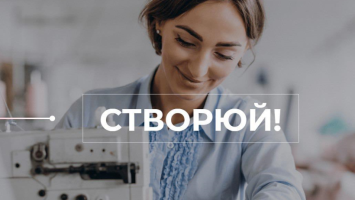 На власну справу – 15 тисяч доларів