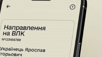 На ВЛК — без «папірців» та черг: у «Резерв+» оновили послугу електронних направлень