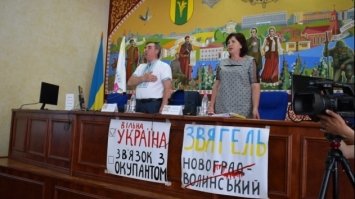 Новограду-Волинському на Житомирщині повернуть історичну назву Звягель