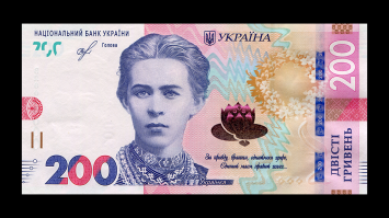 Оновлені 200 гривень можуть стати особливою банкнотою у світі
