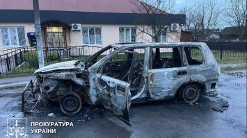Підпалив автомобіль на замовлення російських спецслужб