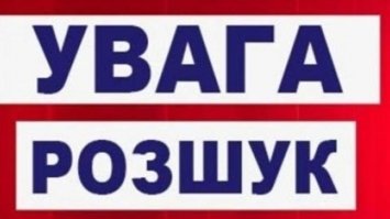 Пішов викидати сміття та не повернувся: у Рівному розшукують хлопця