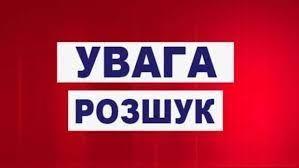 Поліція розшукує чоловіка, якого підозрюють у розбійному нападі