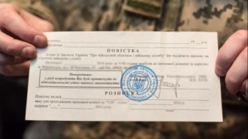 Повістки вручати хочуть по-новому: що пропонують змінити