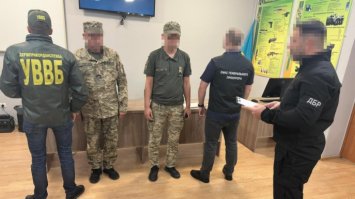 Прикордонники випустили за кордон 80 військовозобов`язаних. Не безкоштовно