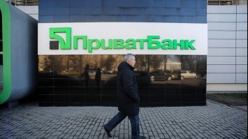 «Приватбанк» отримав нового голову правління