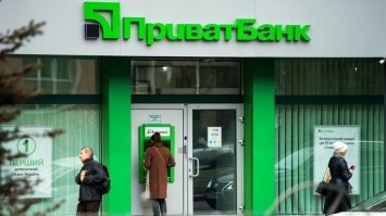 «ПриватБанк» скоро продадуть: чого чекати клієнтам