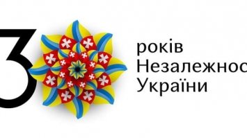 Рівненщина отримала унікальну квітку-логотип до 30-річчя незалежності