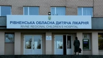 Рівненська обласна дитяча лікарня почала приймати пацієнтів із коронавірусом