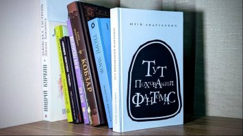 Рівненський драмтеатр збирає книги для бійців
