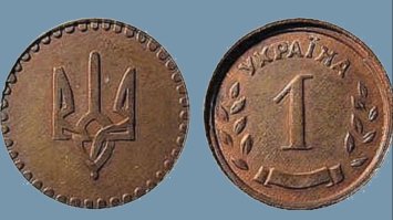 Шаги замість копійок: комітет ВРУ рекомендує перейменувати копійку