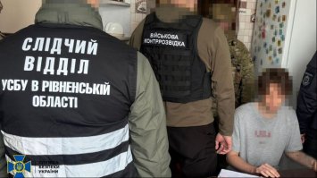 Шпигун у Рівному збирав інформацію для ФСБ