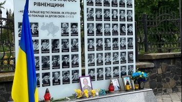 Сьогодні Рівненщина відзначає День Героїв 