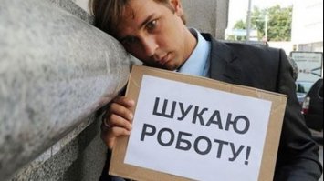 Стало відомо, що заважає українцям знайти роботу