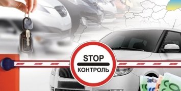 Стало відомо, які автомобілі в Україні можна і заборонено розмитнювати