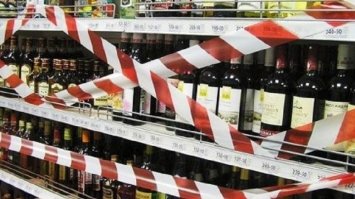 У Рівненській громаді заборонили продаж алкоголю