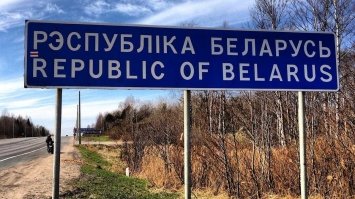 У Рівненській ОВА відповіли, яка ситуація на кордоні з Білоруссю