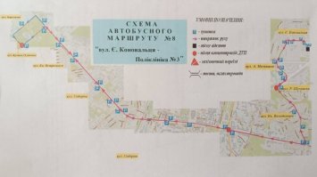 У Рівному автобус за номером 8 змінює маршрут