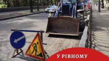 У Рівному на Соборній частково перекриють рух