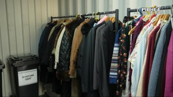 У Рівному одяг, техніку та меблі можна взяти безкоштовно