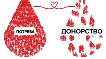 У Рівному шукають донорів крові - зокрема, і для поранених захисників 