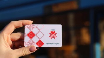 У Рівному стартував продаж транспортних карток для школярів і студентів 