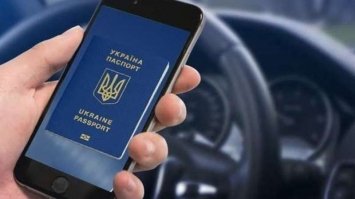Український паспорт у смартфоні