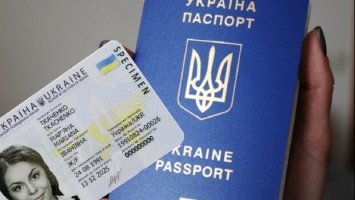 В Україні тепер можна одночасно оформити закордонний та внутрішній паспорти