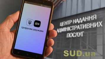 В Україні запровадять систему онлайн-прописки: як це працює